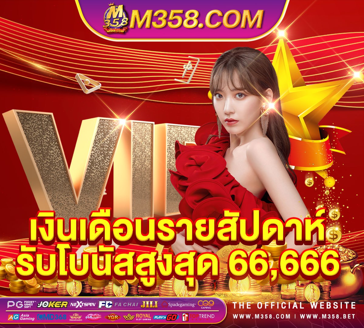 www ufa365 info ทาง เข้า ufabet 999